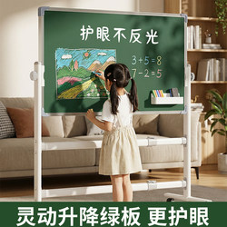 Portable Small Blackboard for Home Teaching, Children's Erasable Double-Sided Drawing Board, Office Magnetic Writing Board, Wall-Mounted Standing Type, Commercial Use with Stand, Foldable, for Elementary School Students, Home Learning Use