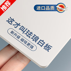 Magnetic Enamel Whiteboard Wall Sticker, Refrigerator Magnet Display Board, Kitchen Household Children's Magnetic Matte Magnetic Accessories, Metal Galvanized Plate Photo Wall Background Board, Erasable Writing Blackboard