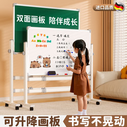 Portable Small Blackboard for Home Teaching, Children's Erasable Whiteboard, Double-Sided Drawing Board, Office Magnetic Writing Board, Wall-Mounted, Freestanding, Commercial Use with Stand, Foldable, for Elementary School Students, Home Learning