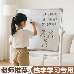 Movable Whiteboard Blackboard for Home Teaching and Office Use, Magnetic Writing Board, Double-Sided, Small Erasable Children's Drawing Board, Wall-Mounted, Freestanding, Commercial with Stand, Memo Board, Conference Training Board, Shelf, Workshop