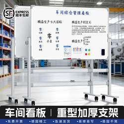 Workshop Signage, Movable Office Whiteboard, Double-Sided Magnetic Writing Board, Company Management Planning Small Blackboard, Teaching Erasable Wall Sticker, Standing Commercial Whiteboard with Stand, Note-Taking Board, Meeting Training Stand
