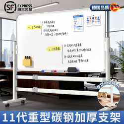 Mobile Office Whiteboard Writing Board Double-Sided Magnetic Small Blackboard for Home Teaching Erasable Children's Drawing Board Wall Sticker Standing Type Commercial Stand Conference Room Office Training Signboard Stand Workshop