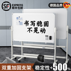 Movable Office Magnetic Whiteboard Writing Board Double-Sided Small Blackboard for Home Teaching Erasable Children's Drawing Board Wall Sticker Vertical Commercial with Stand Memo Board Meeting Training Board Shelf Workshop