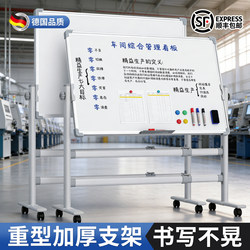 Workshop Management Signage, Movable Office Whiteboard, Double-Sided Magnetic Writing Board, Company Planning Small Blackboard, Teaching Erasable Wall Sticker, Standing Commercial Whiteboard with Stand, Meeting Training Board
