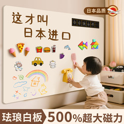 Magnetic Enamel Whiteboard Wall Stickers for Home Use, Children's Wall Storage Drawing Board, Refrigerator Magnets, Kitchen Magnets, Matte Magnetic Accessories, Metal Galvanized Board, Photo Wall Background Board, Display Board, Writing Blackboard