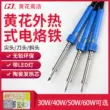 Quảng Châu Hoàng Hoa Làm Nóng Bên Ngoài Điện Mỏ Hàn 30W40W60W Hàn Điện Tử Sửa Chữa Mỏ Hàn Bộ Nhà 