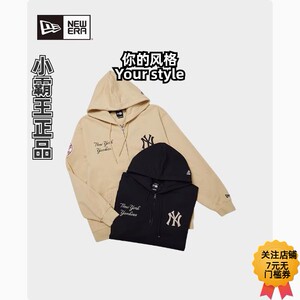 
New Era New Era 2025 Early Autumn Hooded Sweatshirt Jacket 14397961 14397962 1271536