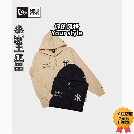 
New Era New Era 2025 Early Autumn Hooded Sweatshirt Jacket 14397961 14397962 1271536