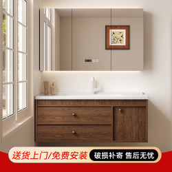 Medieval Style Walnut Bathroom Cabinet Set with Integrated Ceramic Basin, Smart Washbasin, Washstand