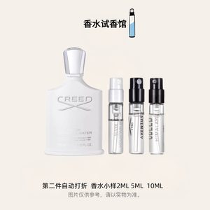 
Creed Faith Silver Spring Napoleon Water Himalayan Irish Green Flowers Neutral Eau de Perfume Test