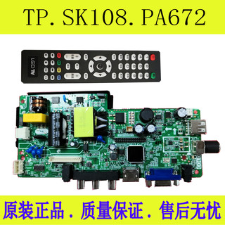 MOTHERBOARD TV 28'' LED TV COMBO TDL28F4AU005.133 TP.S506.PB818