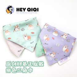 Original design Corgi peripheral color matching triangle scarf
