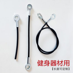 Fitness Cable Pulley System High Pull-Down Cable Pulley for Home and Commercial Use Comprehensive Training Equipment Accessories