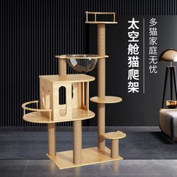 Cat Climbing Frame, Cat House, Cat Tree, Integrated Space Capsule, Solid Wood Cat Post, Extra-Large Cat Jumping Platform, Cat Shelf, Sky-High Post