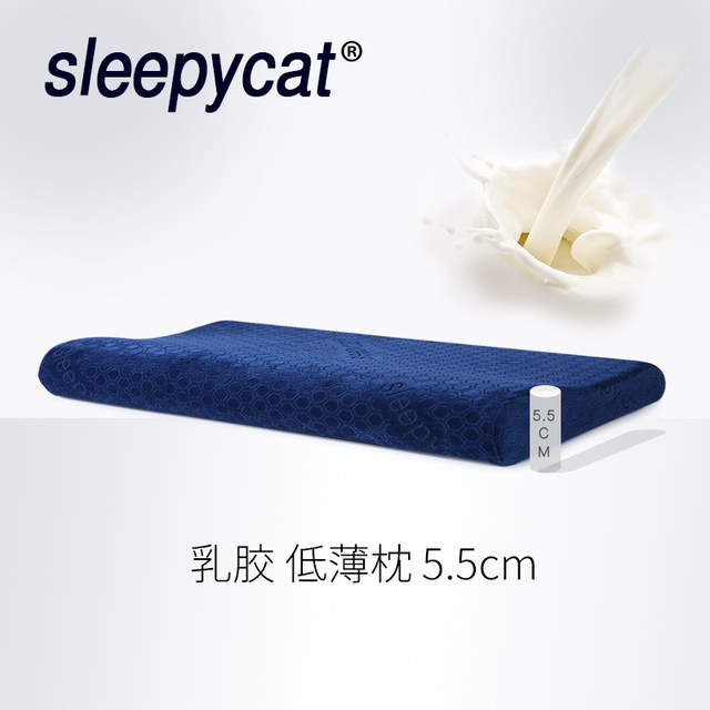 Thai latex pillow single flat ultra-thin pillow core low pillow silicon natural rubber low pillow thin cervical vertebra pillow to aid sleep