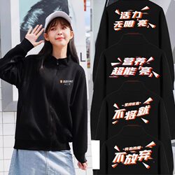 Autumn and Winter Zhang Liang Spicy Hot Pot Sweatshirt Workwear, Unisex Restaurant Uniform, Long-Sleeve Cardigan with Printed Text, New Style