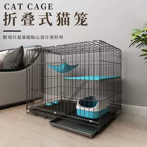 小猫猫笼- Top 1000件小猫猫笼- 2024年4月更新- Taobao