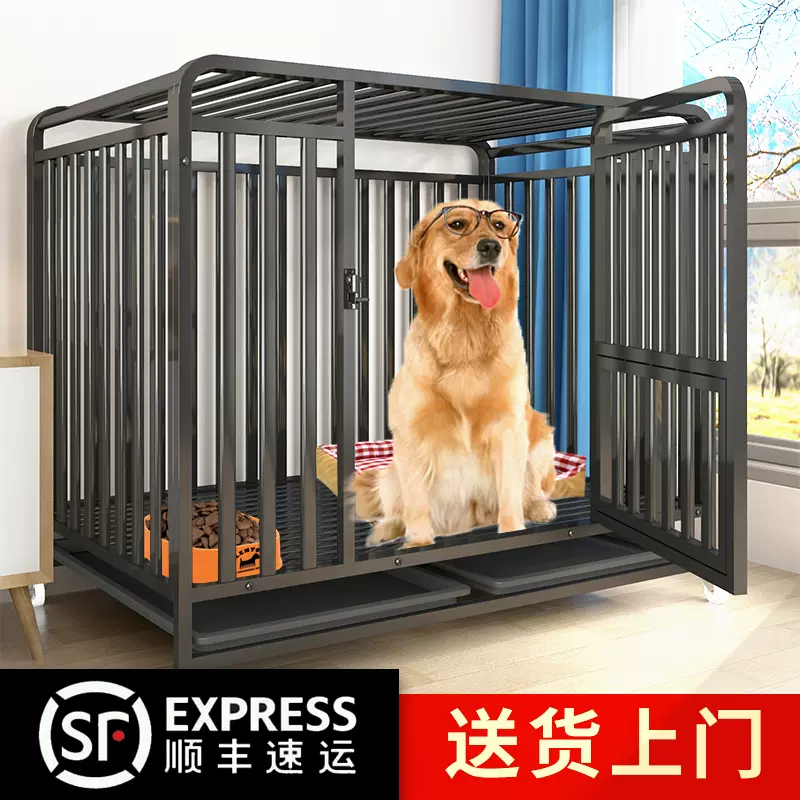 狗笼子大型犬中型室内带厕所金毛阿拉斯加边牧方管宠物狗