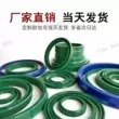 gioang chiu nhiet Con dấu dầu nhập khẩu Đức ODU đường kính ngoài 205-680 xi lanh thủy lực polyurethane Vòng đệm YXD / UP * 18 * 24 gioăng cao su mặt bích Gioăng, phớt thủy lực