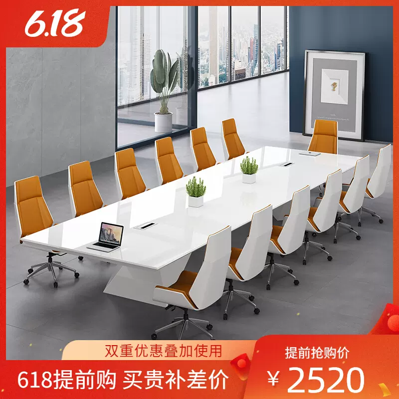 烤漆会议桌大型会议室洽谈桌10 人会议桌椅简约白色