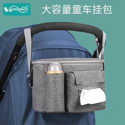 Cross-border multifunctional baby stroller hanging bag large capacity portable stroller hanging bag bottle storage storage mommy bag