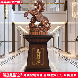 Horse Figurine for Good Luck, New Store, Company Office Opening, Housewarming Gift, Hotel Entrance Lobby Horse Decoration
