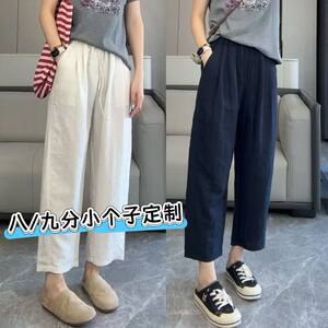 
Icy Lyocell linen wide-leg pants, versatile women's summer thin, loose, casual, eighty-nine-point straight pants for small people