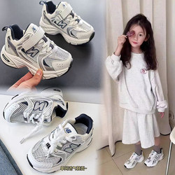 Girls' Shoes Are Breathable 2026 Spring and Summer New Children's Sports Shoes Boys' Mesh Dad Shoes Non-Slip Summer Trendy Shoes