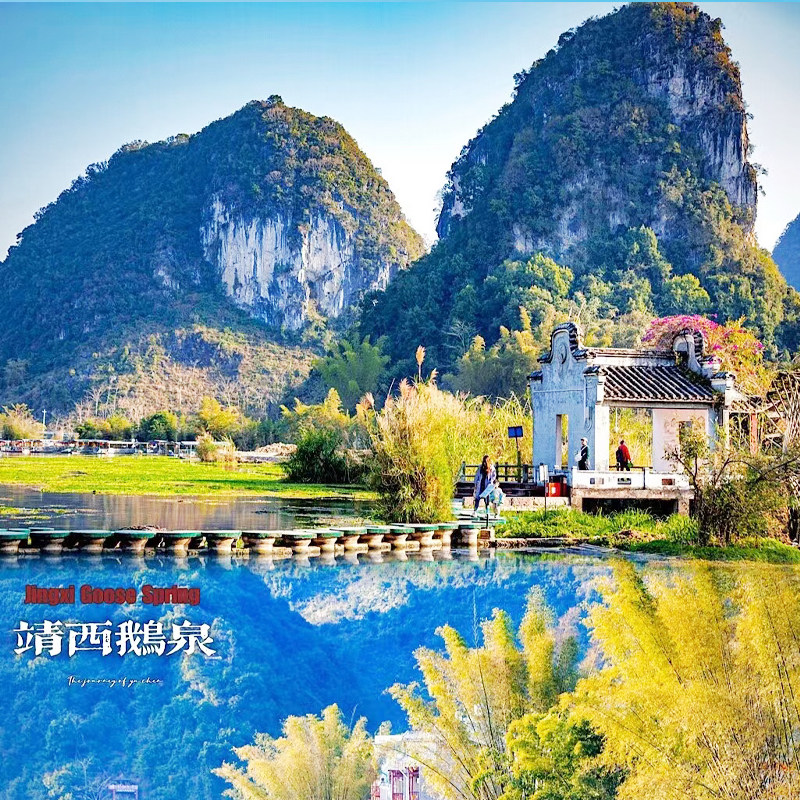 含往返动车】南宁+巴马4天3晚游明仕/德天瀑布/三门海+纯玩