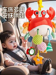 Bedbell stroller pendant toy hanging hanging car safety seat soothing rattle newborn baby pumping fun