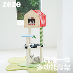 Zezeze Farm Cat Climbing Frame Scratching Post Cat House Cat Tree All-In-One Large Cat Frame Does Not Take up Space Suitable for All Seasons Cat Villa
