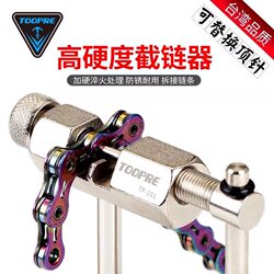 The quality of the Topai chain interceptor is good