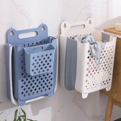 Foldable Wall-Mounted Laundry Basket for Home Bathroom, a Magic Storage Container for Clothes, Bathroom Sorting Dirty Clothes Basket
