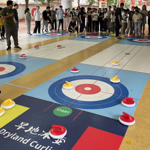 
Party group building drought earth adult ball building ball props curling campus game curling ice indoor sports