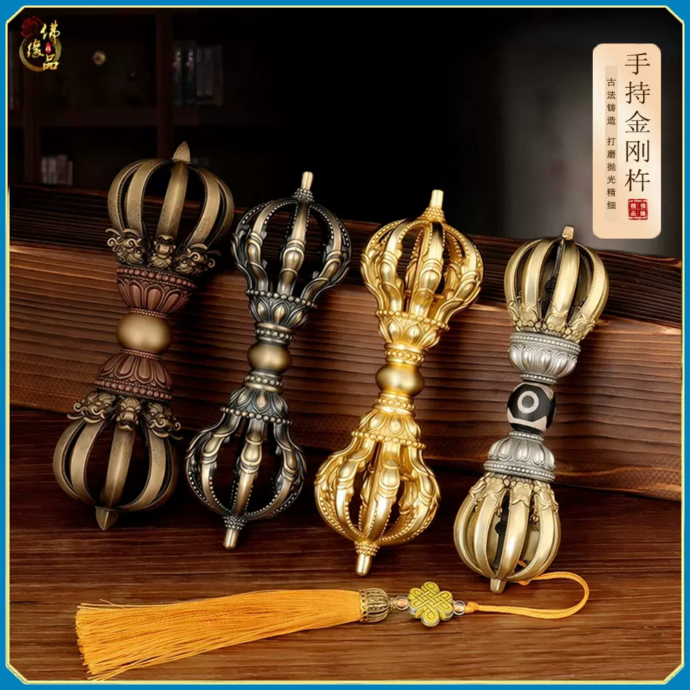 大珍品 貴重 西蔵收集 古銅製 七股降魔杵 金剛杵 法器 仏具