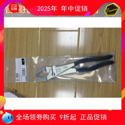 Bicycle Bottom Bracket Pliers C-203 Hozan Mountain Bike Repair Tool for Removing Bottom Bracket and Crank Cover