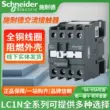 Công tắc tơ Schneider AC chính hãng LC1N091012101810M5N40 50 65 95F5N