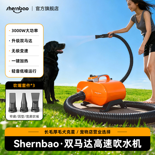 shernbao ドライヤー ブロワー shernbaoの通販 shernbao ドライヤー ブロワー 【公式通販】