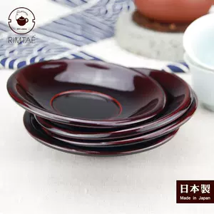 漆器茶托- Top 500件漆器茶托- 2024年3月更新- Taobao