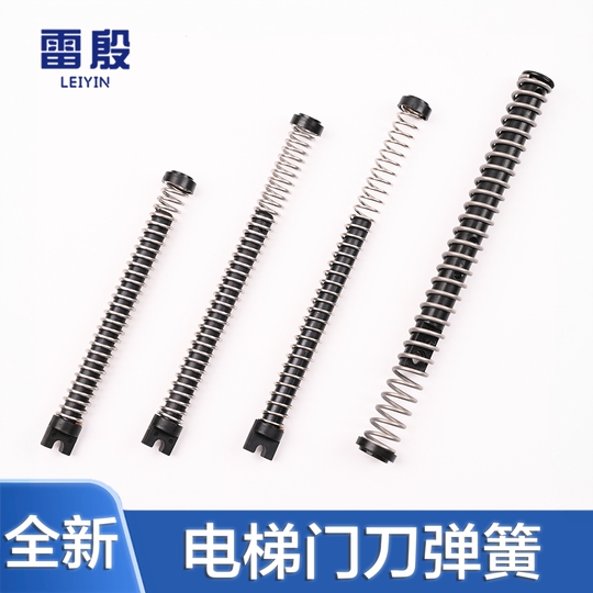 雷殷适用于通力电梯轿门门刀弹簧R2 R5 R6 D7 顶杆拉杆塑料杆短臂