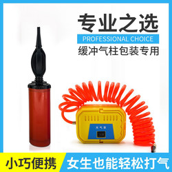 Air Column Bag Inflatable Electric Air Pump Bubble Column Hand Push Pump Balloon Toy Swimming Ring Inflatable Cylinder Multi-Purpose