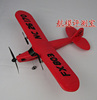 Beginner remote control glider fixed wing drop-resistant foam remote control aircraft easy to learn children,s toy combat drone