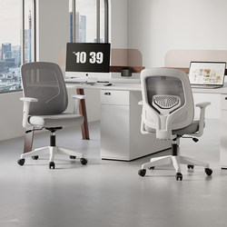 Office Chair, Comfortable for Long Sitting, Office Staff Computer Chair, Conference Room Swivel Chair, Home Chair, Backrest Chair, Seat