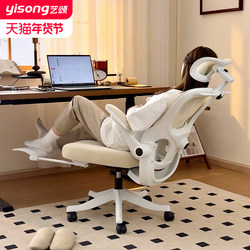 Youth Learning Chair, Middle and High School Spine Protection Ergonomic Chair, Comfortable Backrest Chair for Long Periods of Sitting, Office Chair, Desk Chair