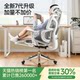Ergonomic chair waist protection computer chair home comfortable sedentary e-sports chair boys reclining office chair