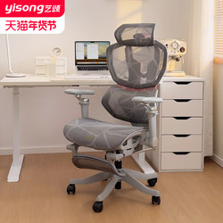 Assassin 720 ° Robot Arm Ergonomic Gaming Chair, Comfortable for Long Periods of Sitting, Breathable Waist-Protecting Computer Chair