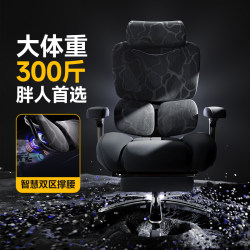Yisong S9137 Large Weight Capacity Computer Chair, Reclining, Ergonomic, Comfortable Office Chair for Overweight People, Suitable for Home Use