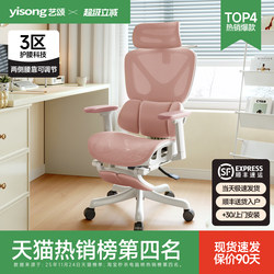 Ergonomic Chair for Girls, Computer Chair for Home Study, Comfortable for Long Sitting, Gaming Chair, Reclining Office Chair