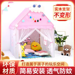 Children's Tent Indoor and Outdoor Foldable Toy Princess House for Little Girls and Boys to Play and Sleep in Children's Bed