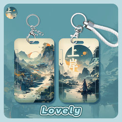 Card Holder for Meal Cards, Bus Passes, Campus Student Id Cards, Work Protection Case, Anti-Loss School Id, Factory Id, Name Badge, Id Card, Access Card, Keychain, Integrated Creative Simple Personalized Chinese Style